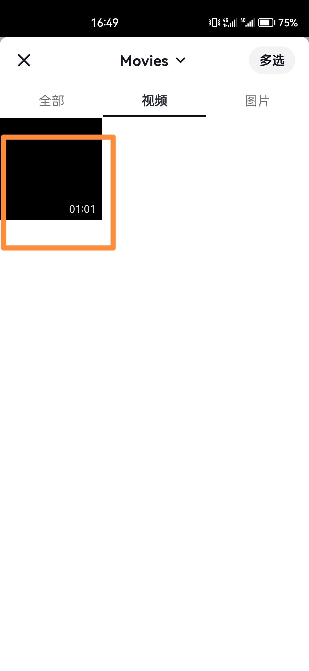 發(fā)抖音時(shí)間怎么加長(zhǎng)？