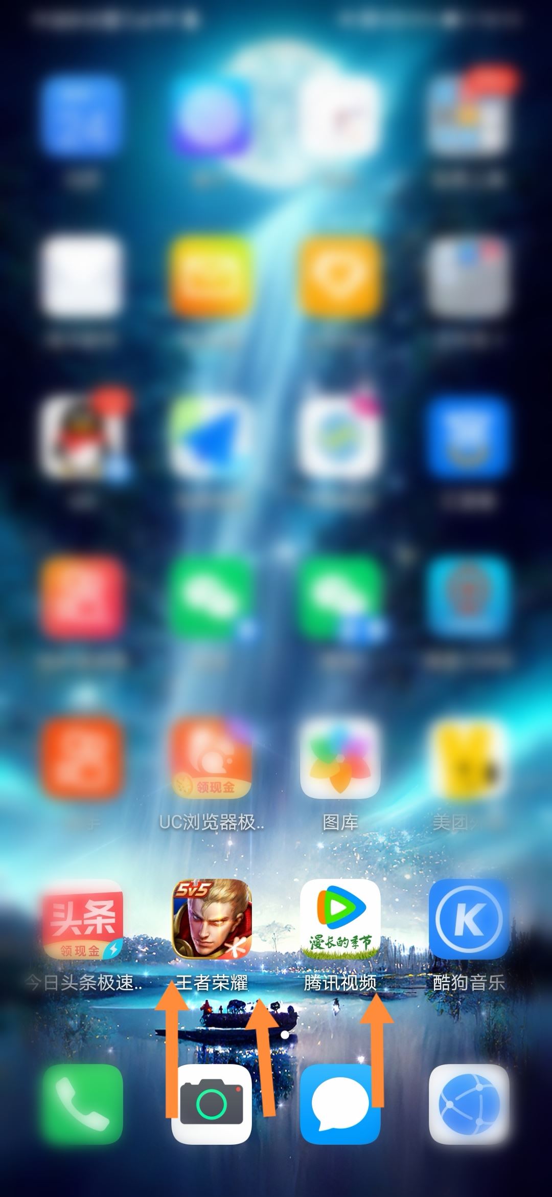 抖音退出后臺繼續(xù)播放怎么關(guān)閉？