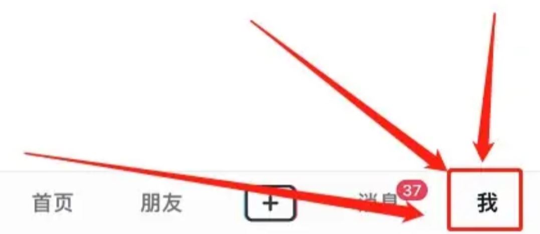 抖音關(guān)注太快了休息一下怎么解除？