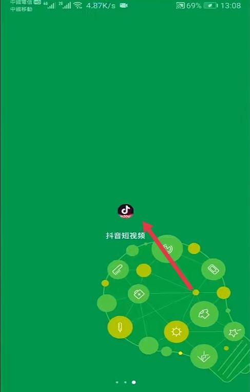 抖音怎么投屏到電視？