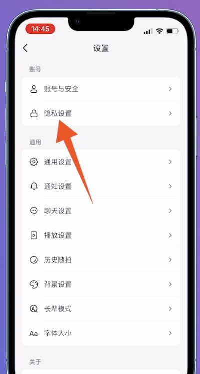 抖音地址歸屬地怎么關(guān)？