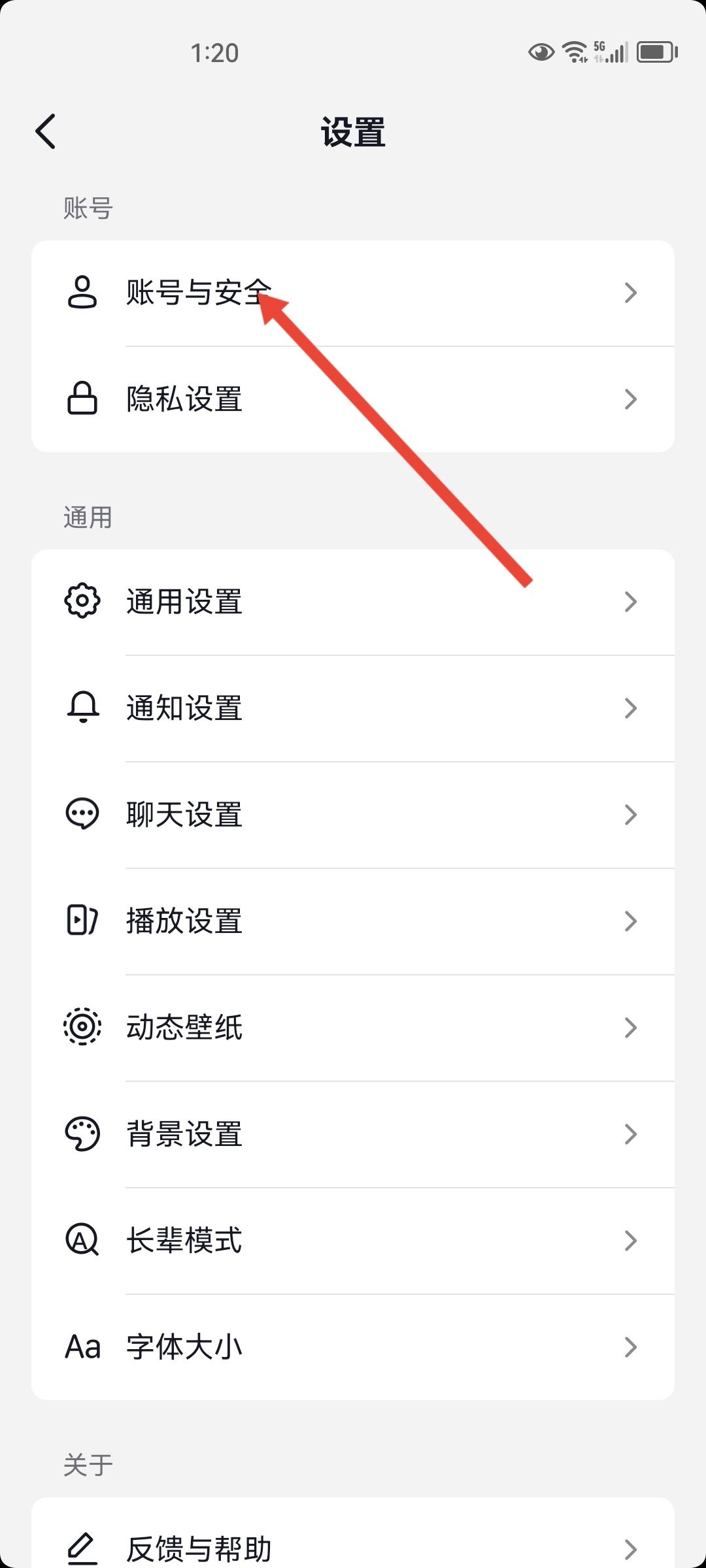 抖音登錄需要實(shí)名怎么解決？