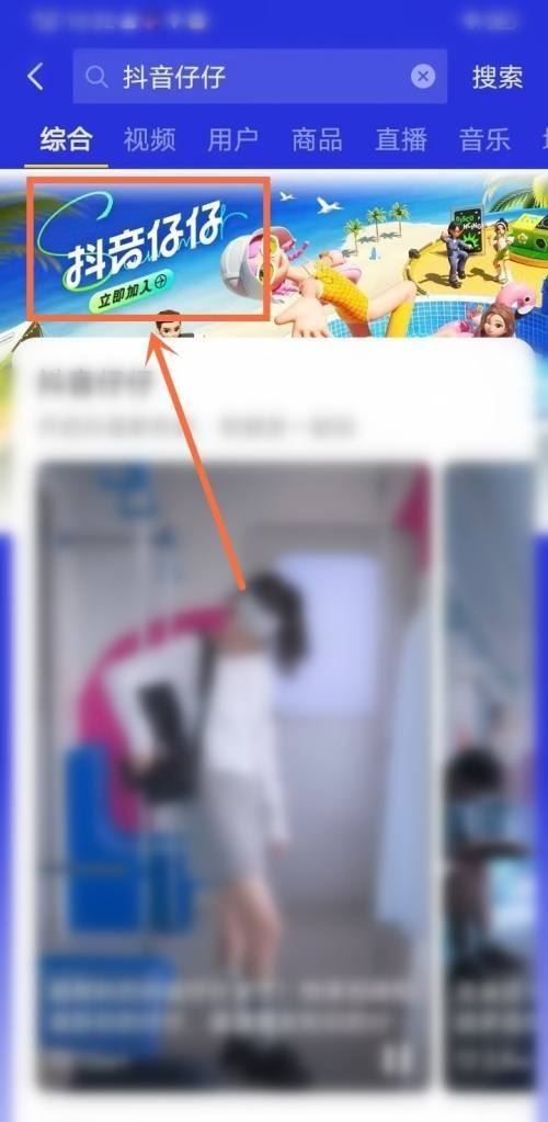 抖音仔仔vivo怎么開(kāi)啟？