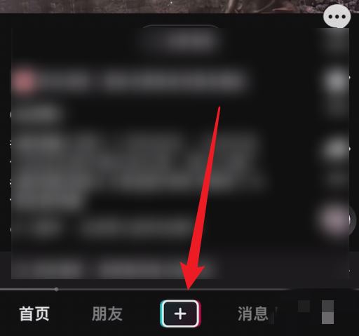 抖音上的卡通臉怎么拍雙人？