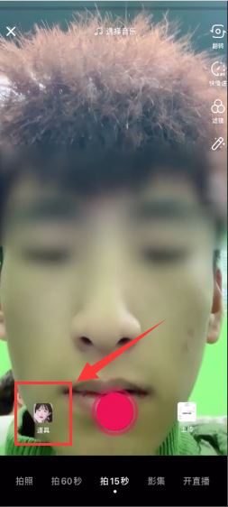 抖音融臉特效怎么玩？