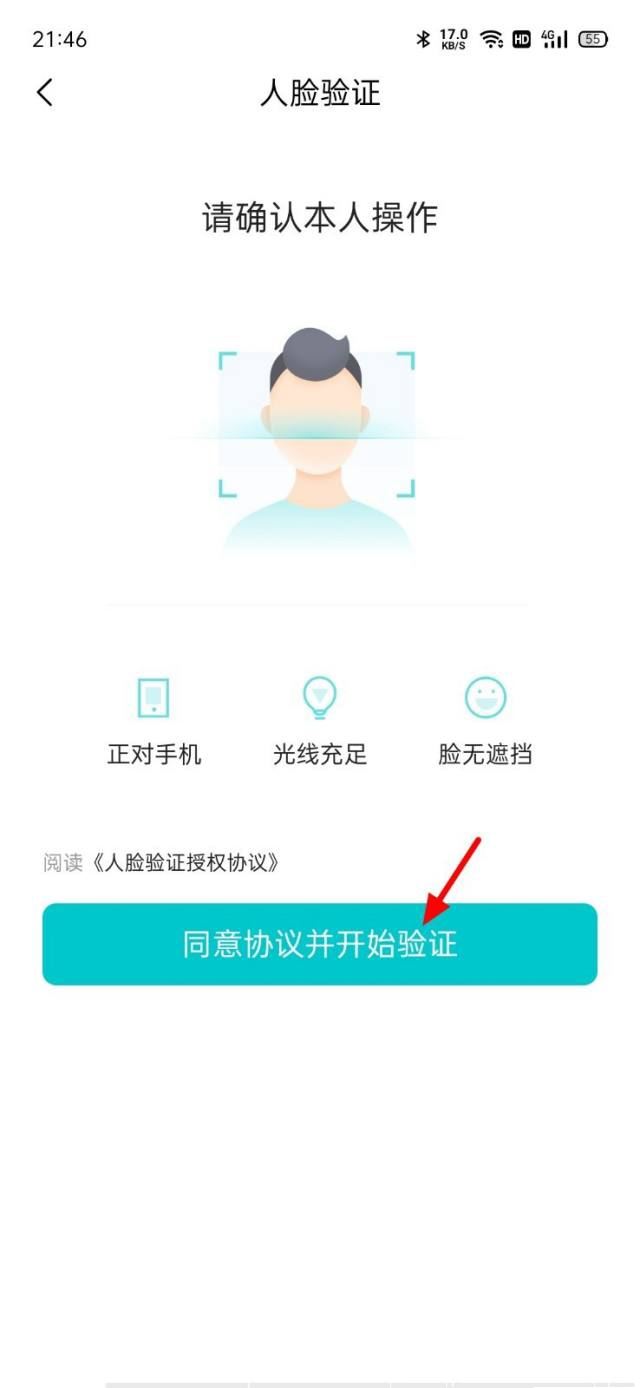 抖音如何分期付款買手機(jī)？