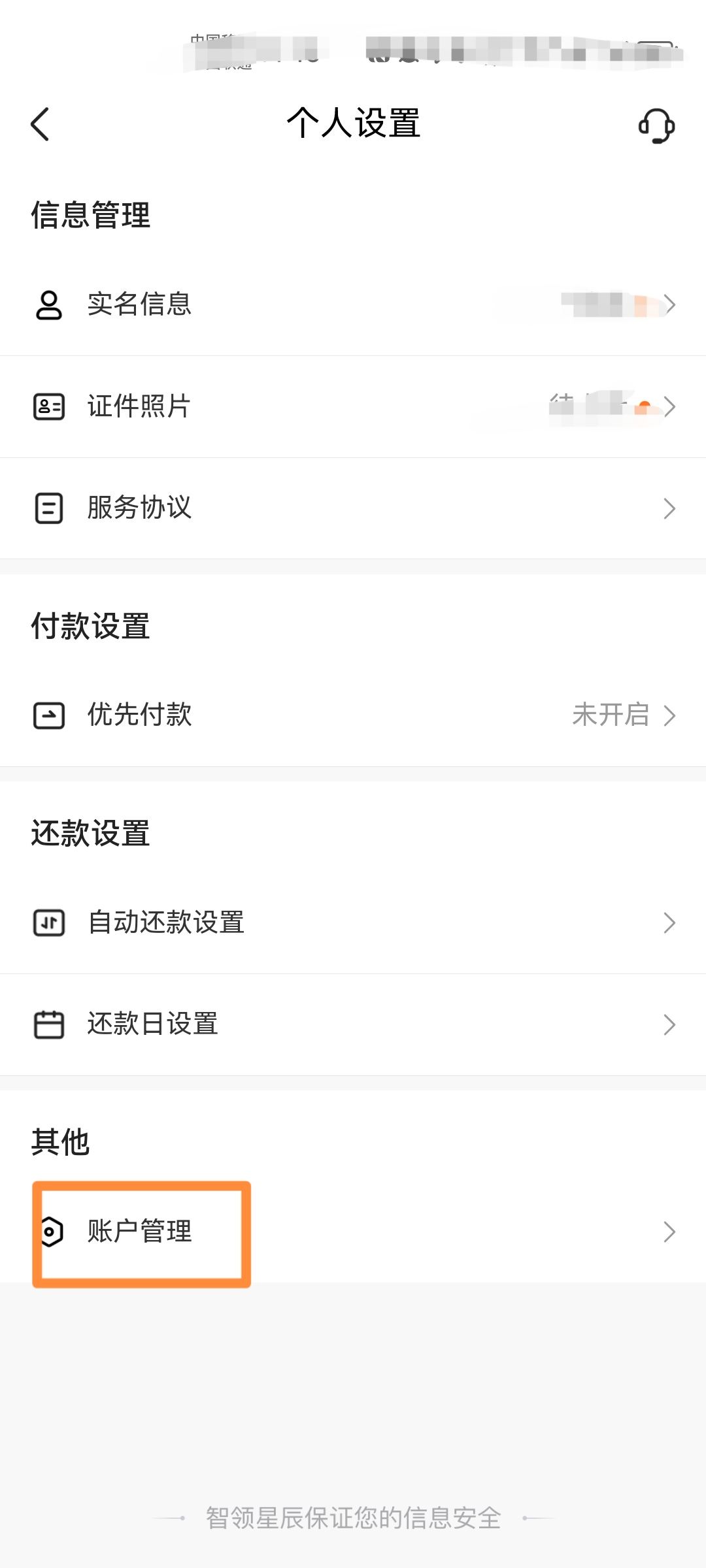 抖音月卡怎么注銷？