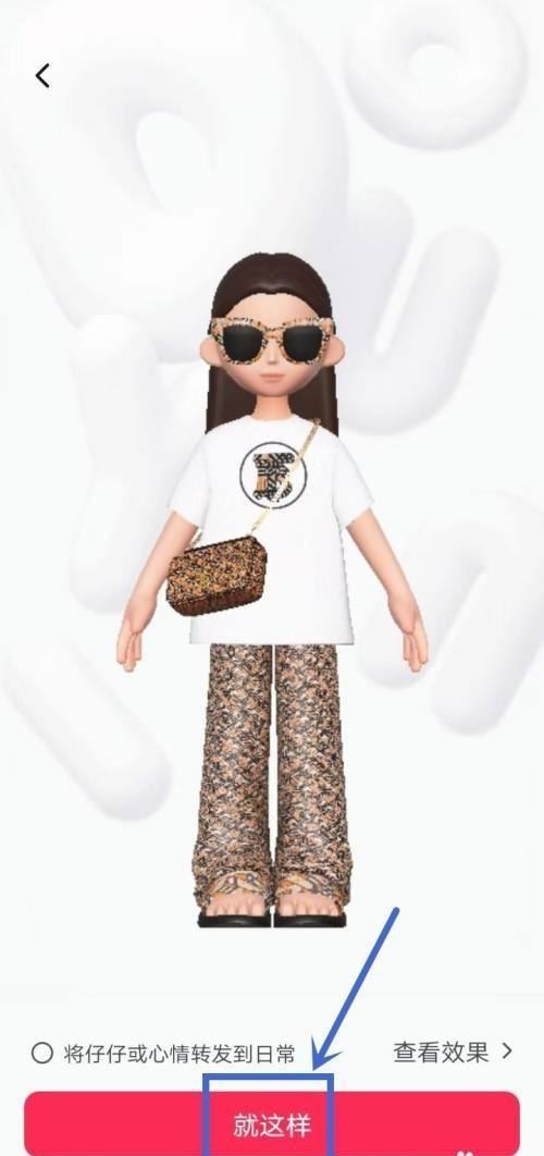 抖音仔仔vivo怎么開(kāi)啟？