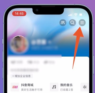 抖音地址歸屬地怎么關(guān)？