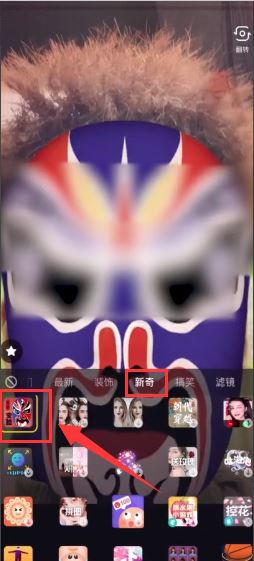 抖音融臉特效怎么玩？