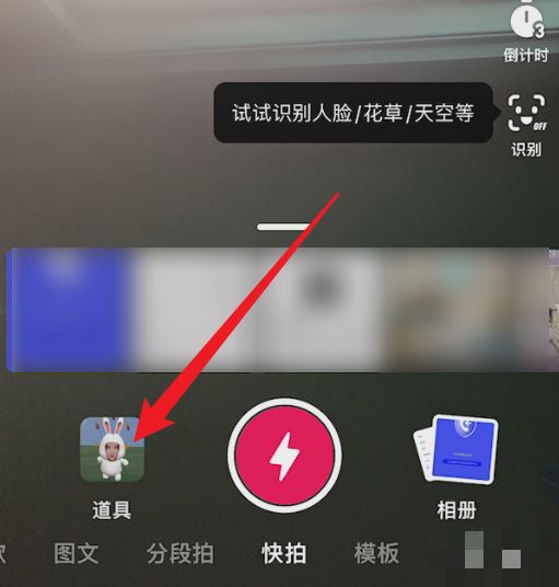 抖音上的卡通臉怎么拍雙人？
