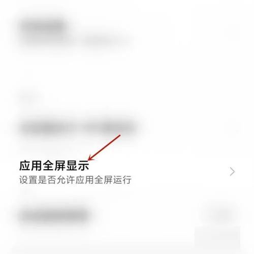 抖音圖片比例怎么調(diào)占滿全屏？