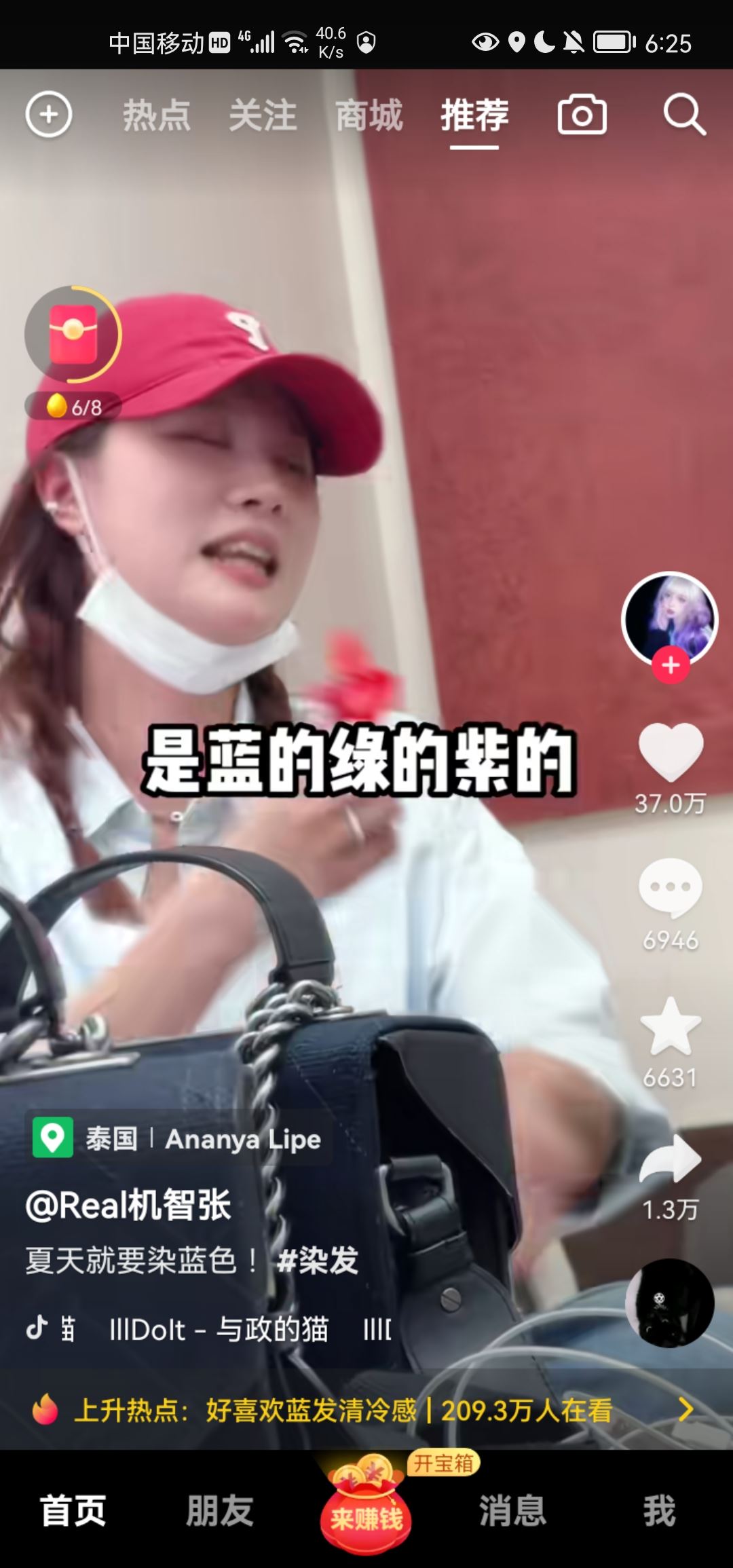 發(fā)抖音時(shí)間怎么加長(zhǎng)？