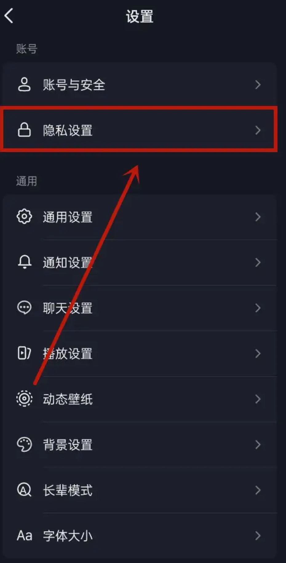 怎么無(wú)痕瀏覽別人抖音？