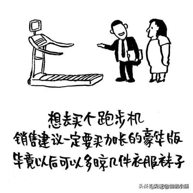 抖音里提示的“用戶好友”是什么意思？