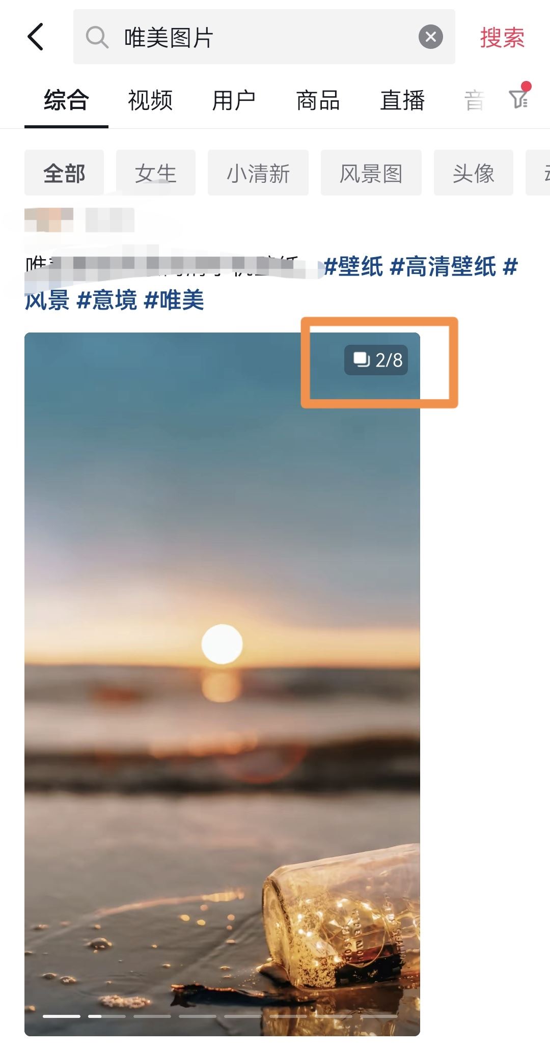 抖音怎么看圖文作品？