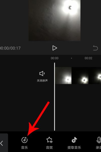 抖音的作品音樂太短怎樣循環(huán)播放?