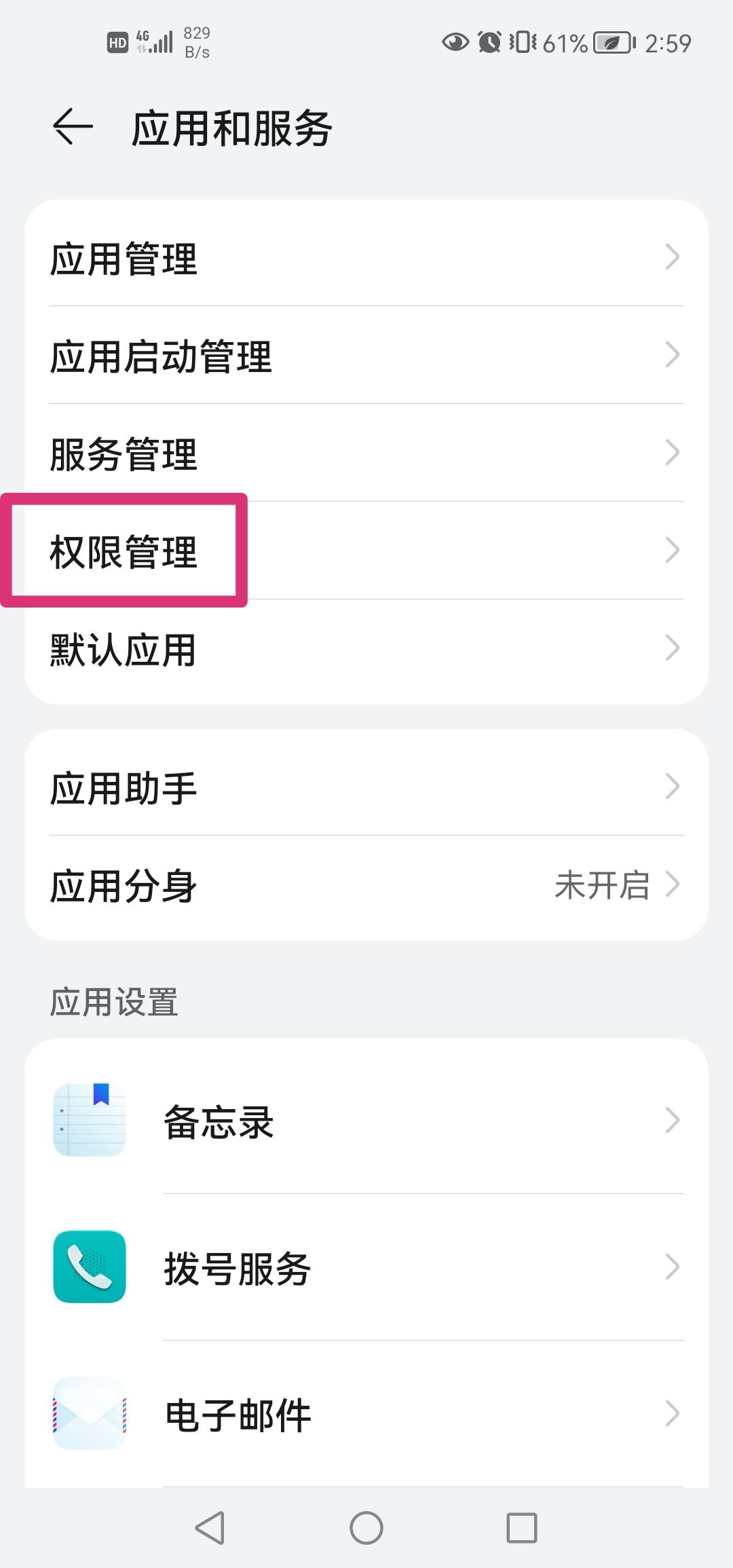 抖音步數(shù)記錄器怎么開啟？