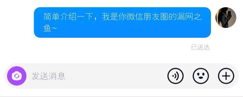 如何在抖音私信巧妙要到妹子微信？