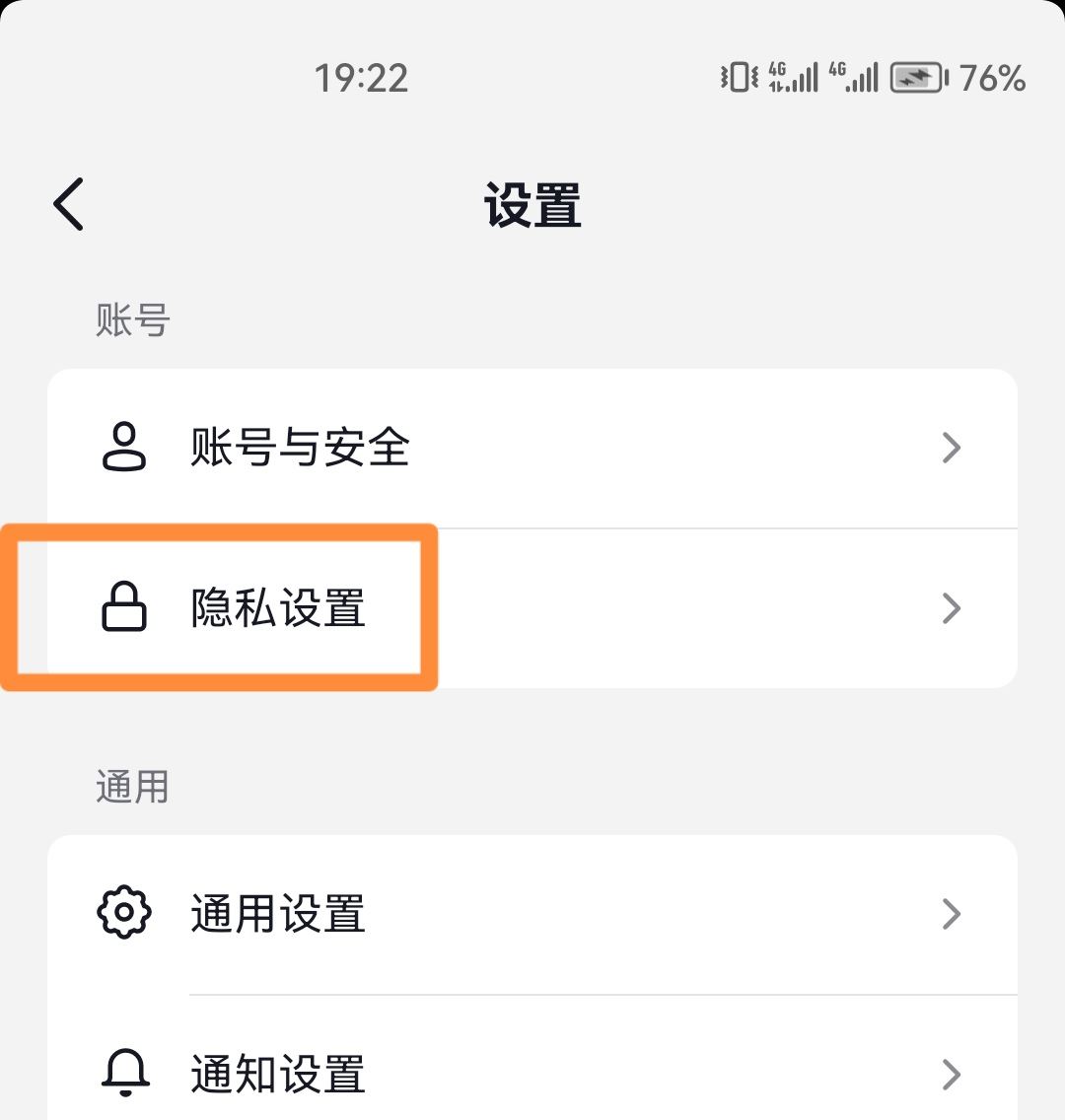 抖音步數(shù)記錄器怎么開啟？