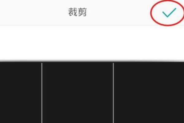 抖音怎么制作透明頭像？