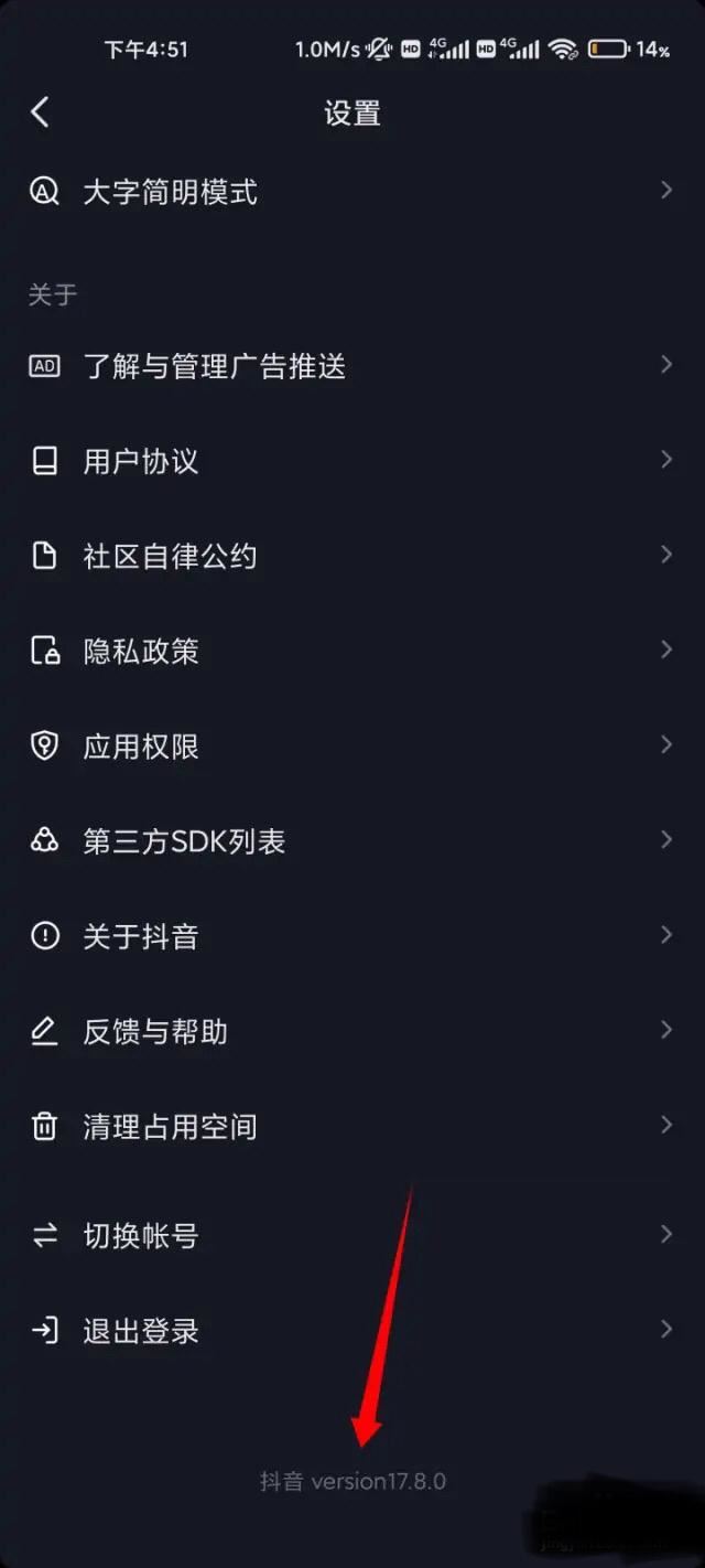 怎么設(shè)置抖音文案可以寫多些字？