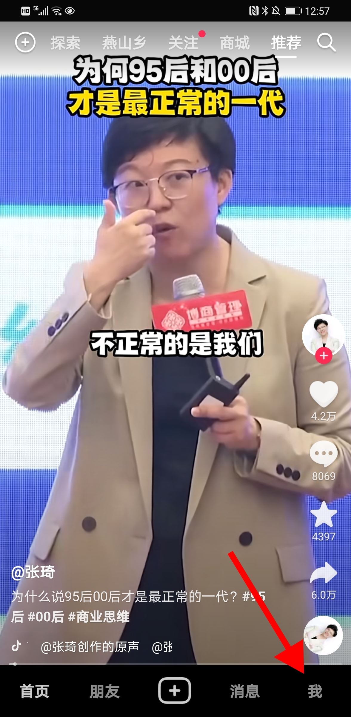 抖音怎么看別人不留下痕跡？