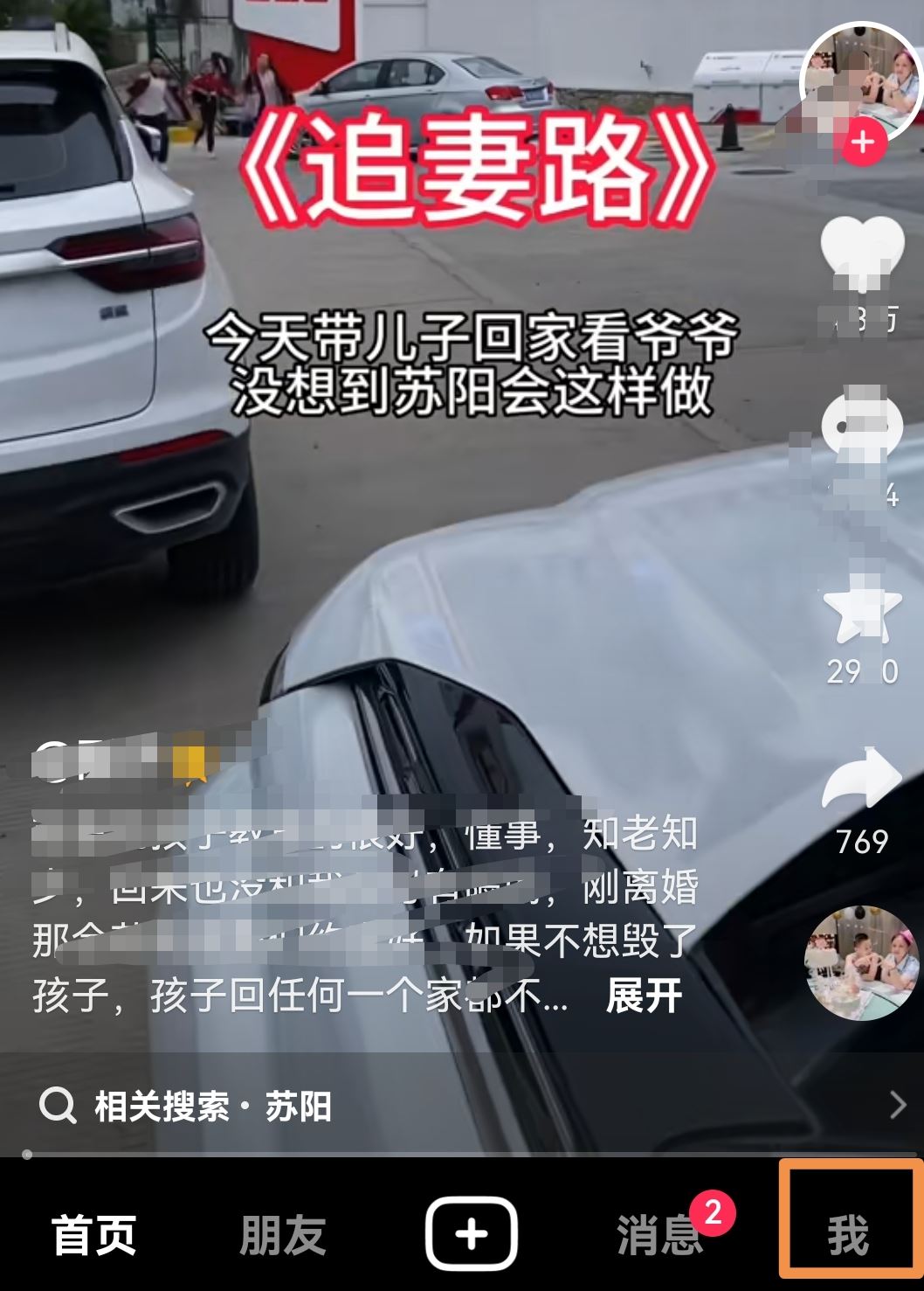 抖音音樂(lè)怎么循環(huán)播放？