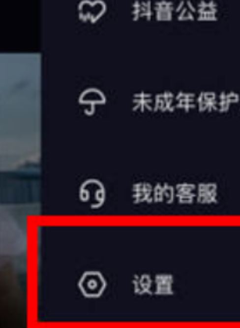 蘋果怎么查看抖音主頁訪客記錄？