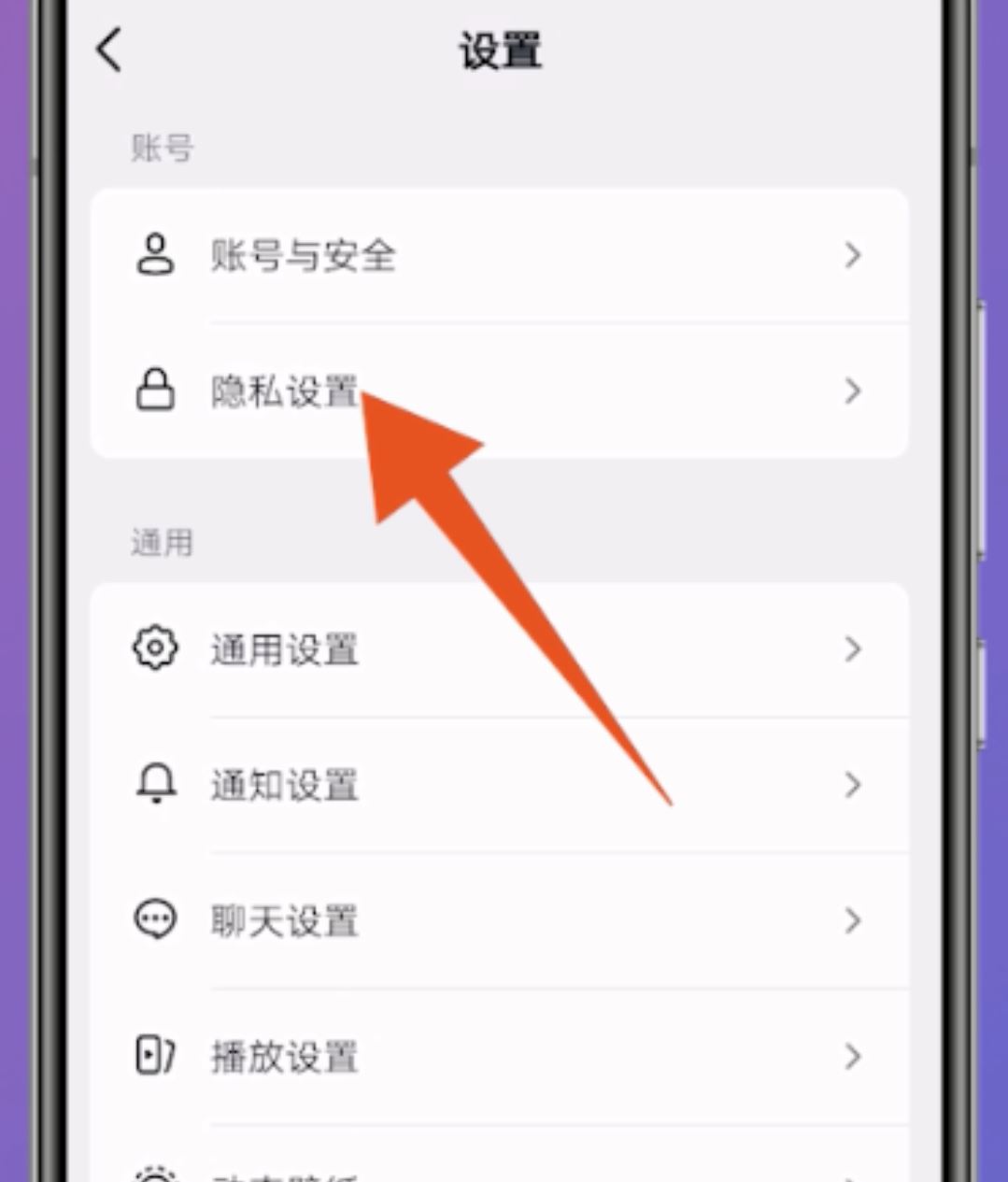 抖音如何查看訪(fǎng)客記錄？