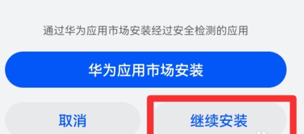抖音里下載的軟件怎么找出來(lái)安裝？