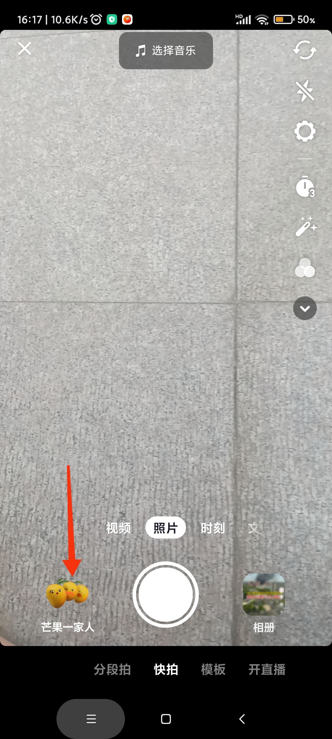 抖音開頭模糊變清晰怎么弄的？