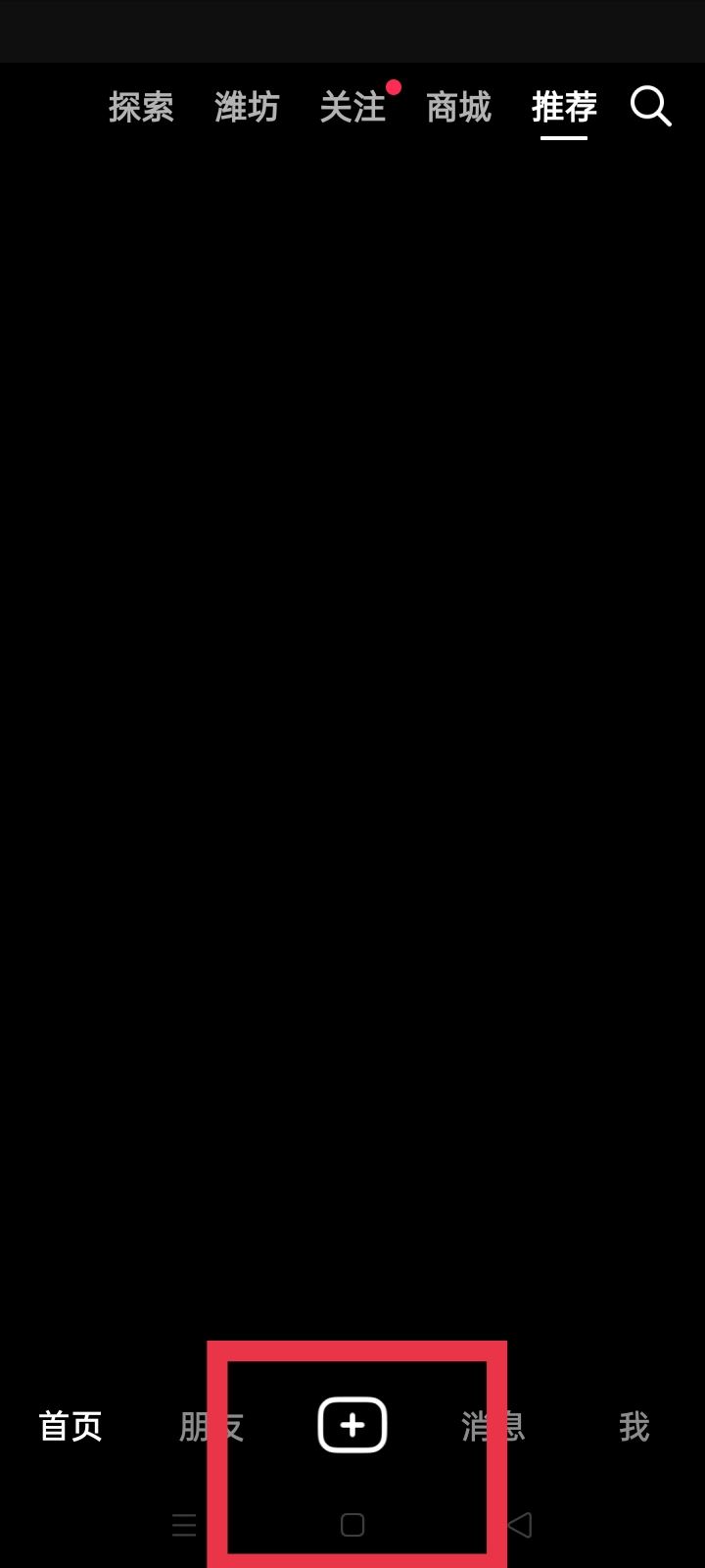 抖音美顏怎么調(diào)最好看？
