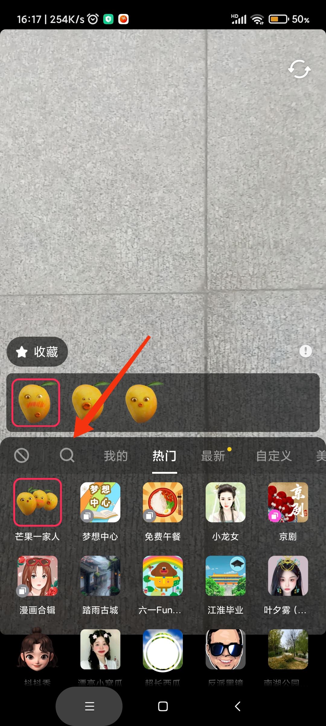 抖音開頭模糊變清晰怎么弄的？