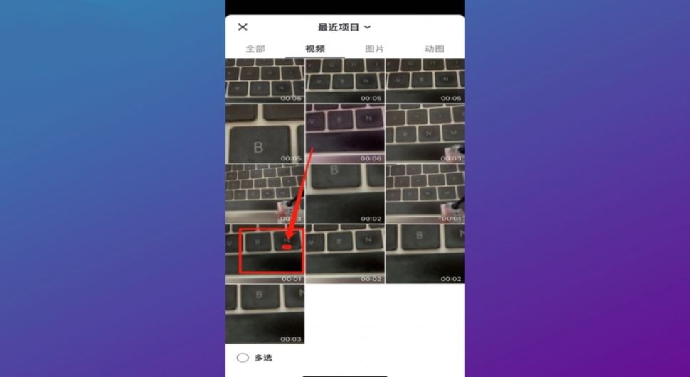 抖音發(fā)布作品正確方法？