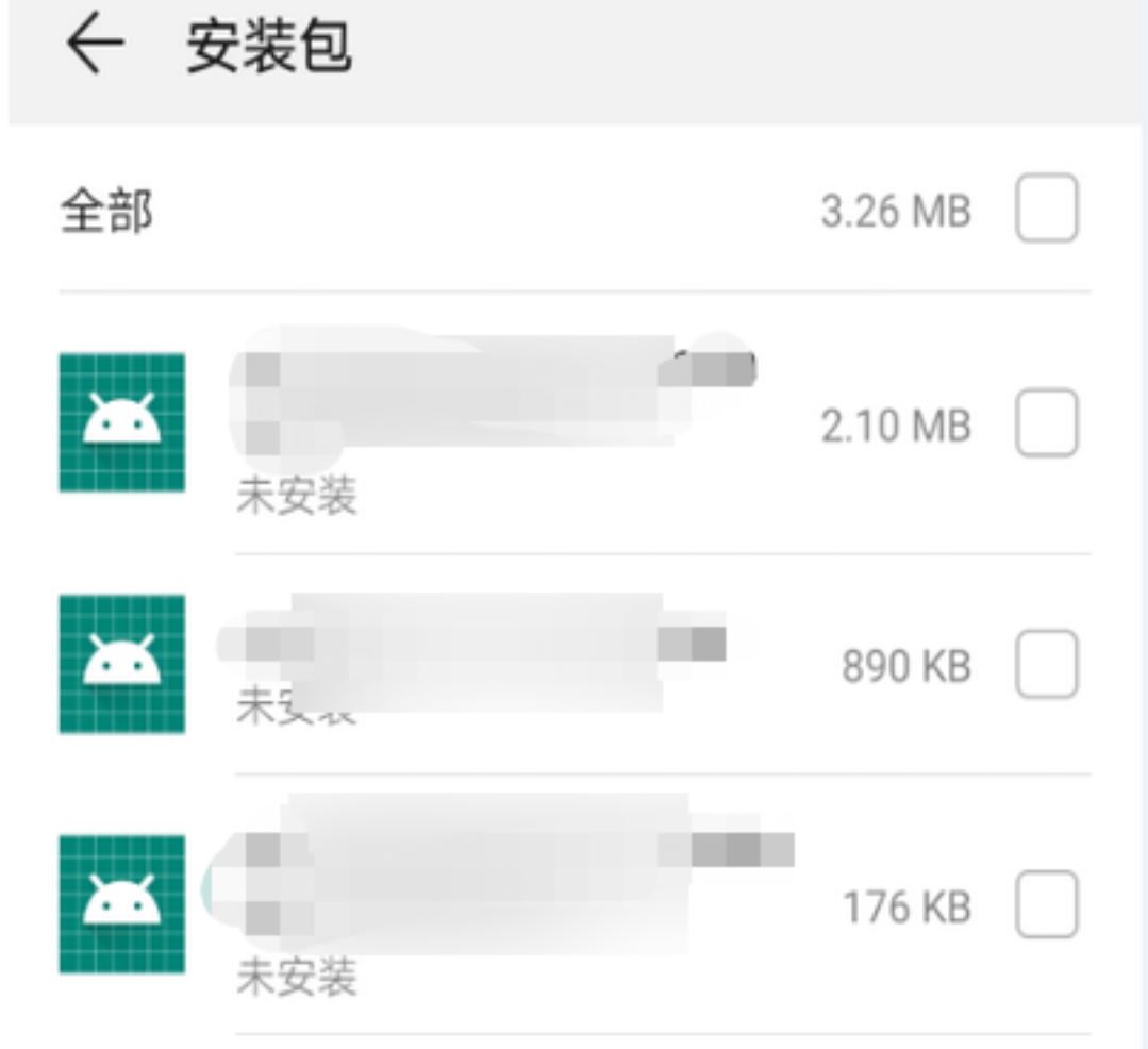 抖音里下載的軟件怎么找出來(lái)安裝？