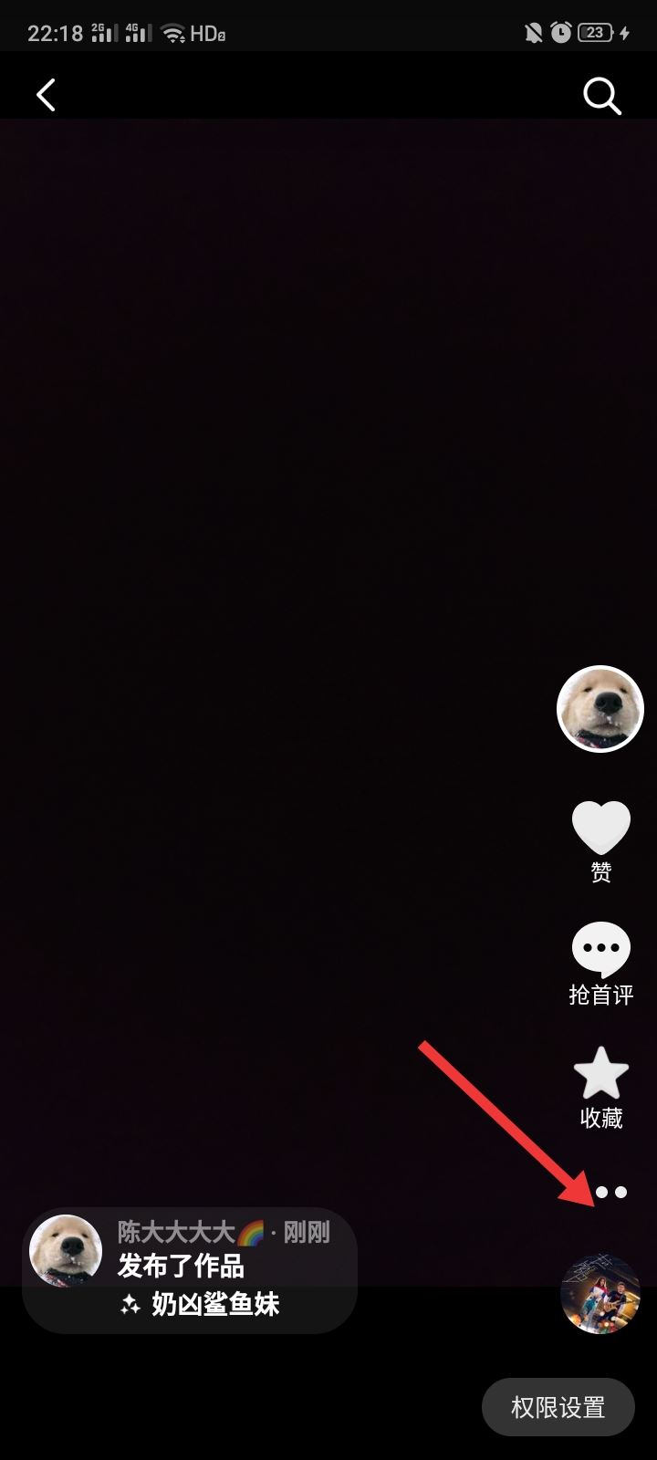 抖音發(fā)的作品怎么能提高瀏覽量？