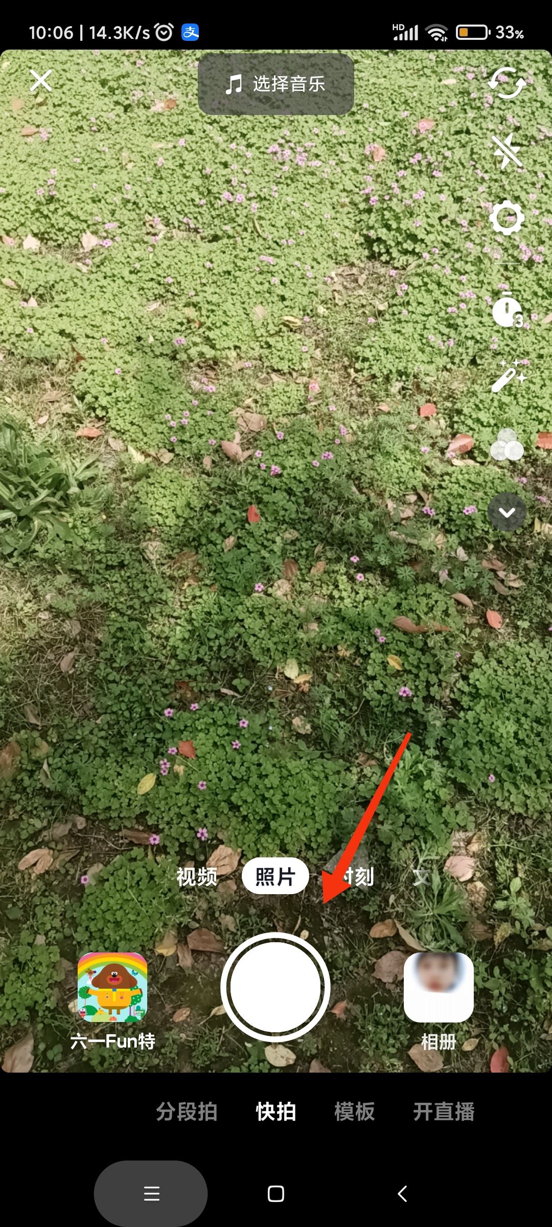 抖音發(fā)布作品正確方法？