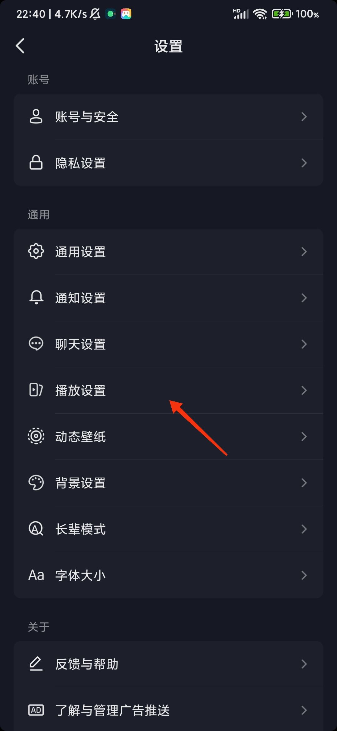 抖音播放沒(méi)有聲音怎么恢復(fù)？