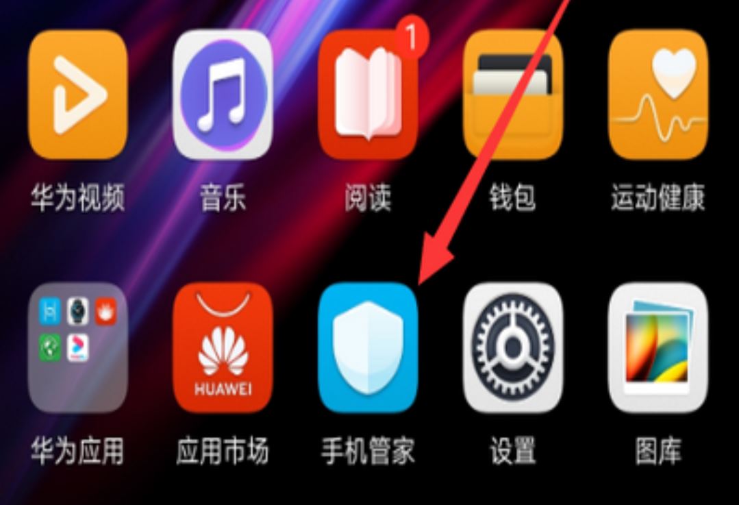 抖音里下載的軟件怎么找出來(lái)安裝？