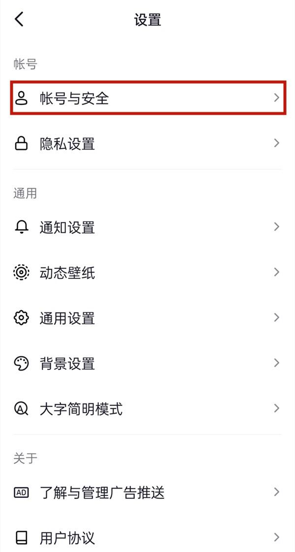 最新抖音取消實(shí)名方法？