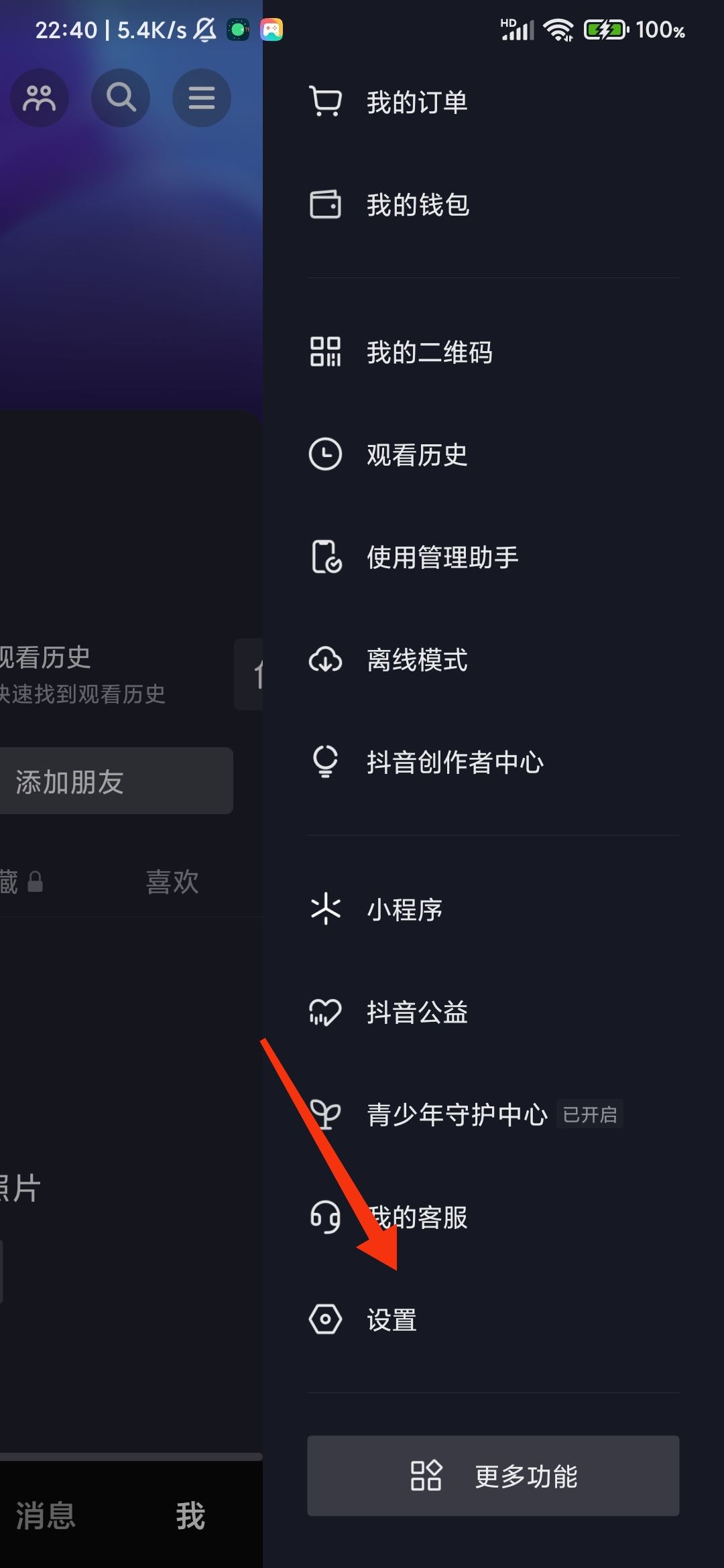 抖音播放沒(méi)有聲音怎么恢復(fù)？