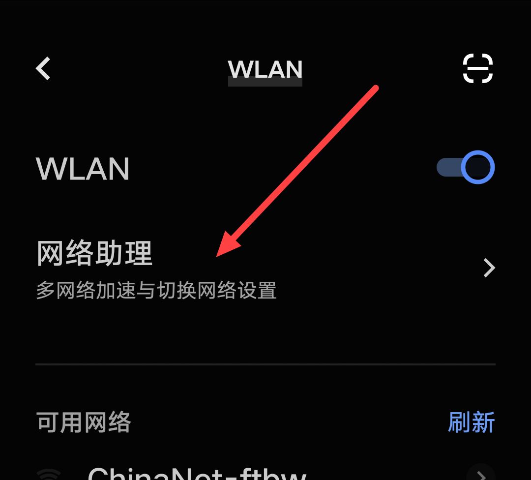 抖音如何關(guān)閉流量加速？