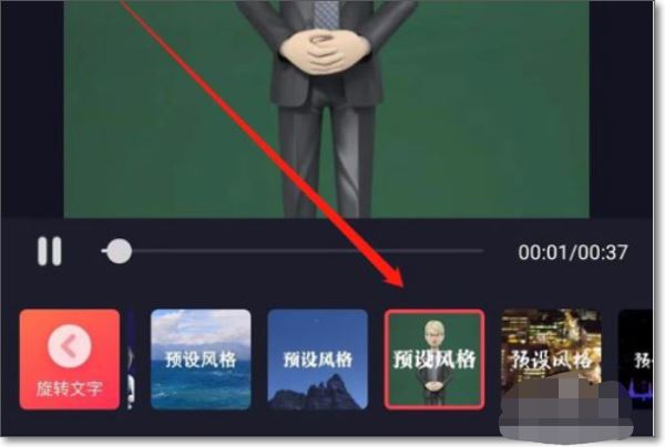 抖音動(dòng)畫小人怎么制作？