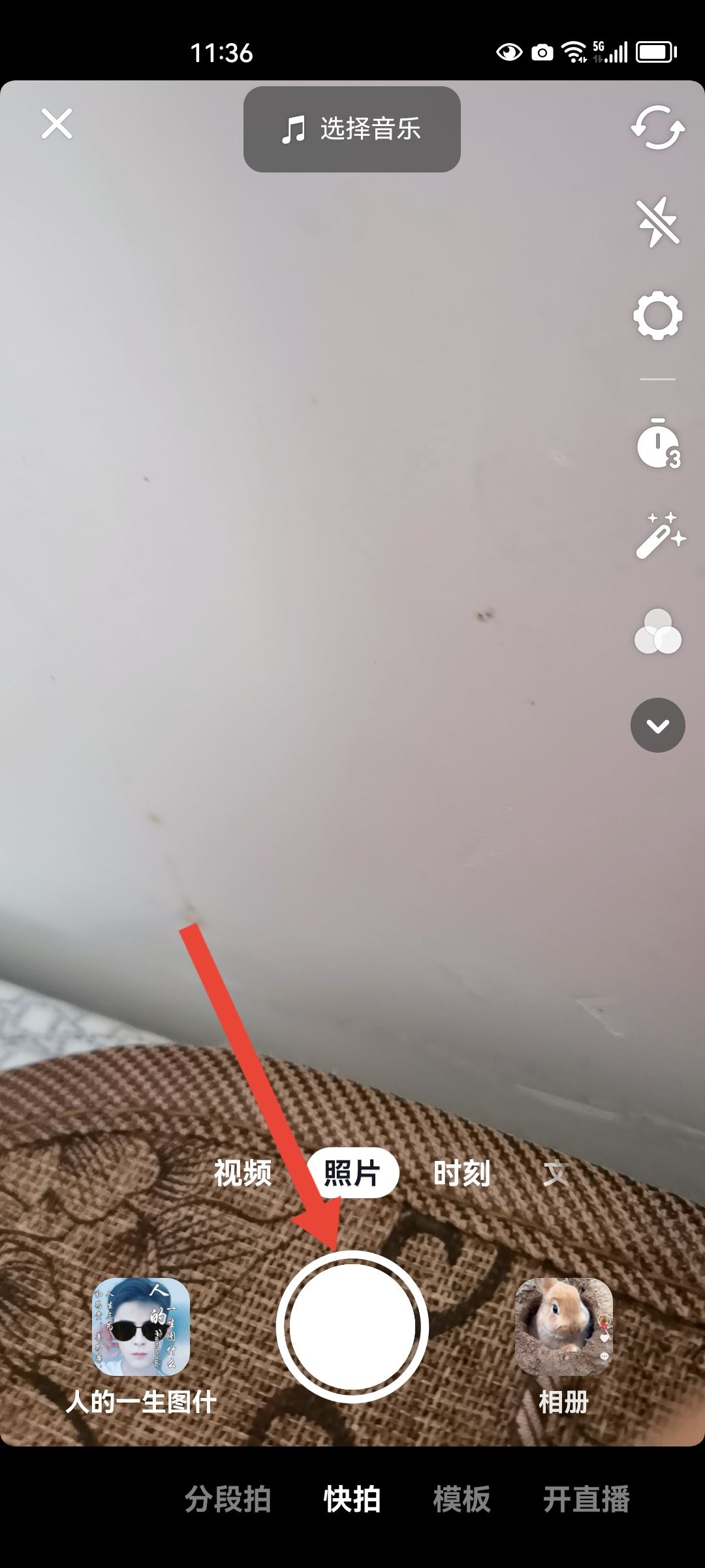 上傳抖音怎么保持清晰度？