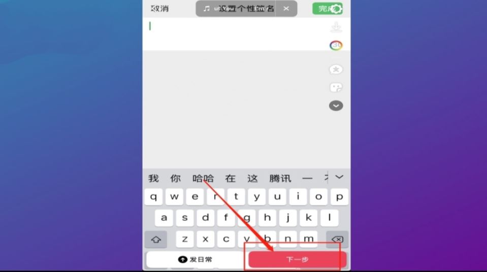 抖音發(fā)布作品正確方法？