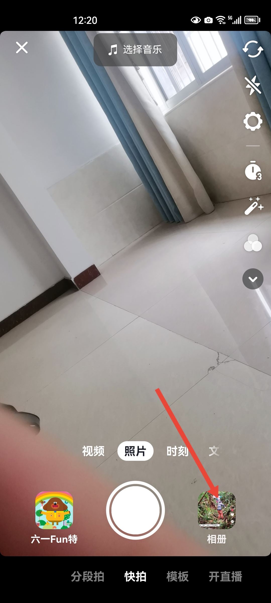 抖音上傳照片不清晰怎么辦？