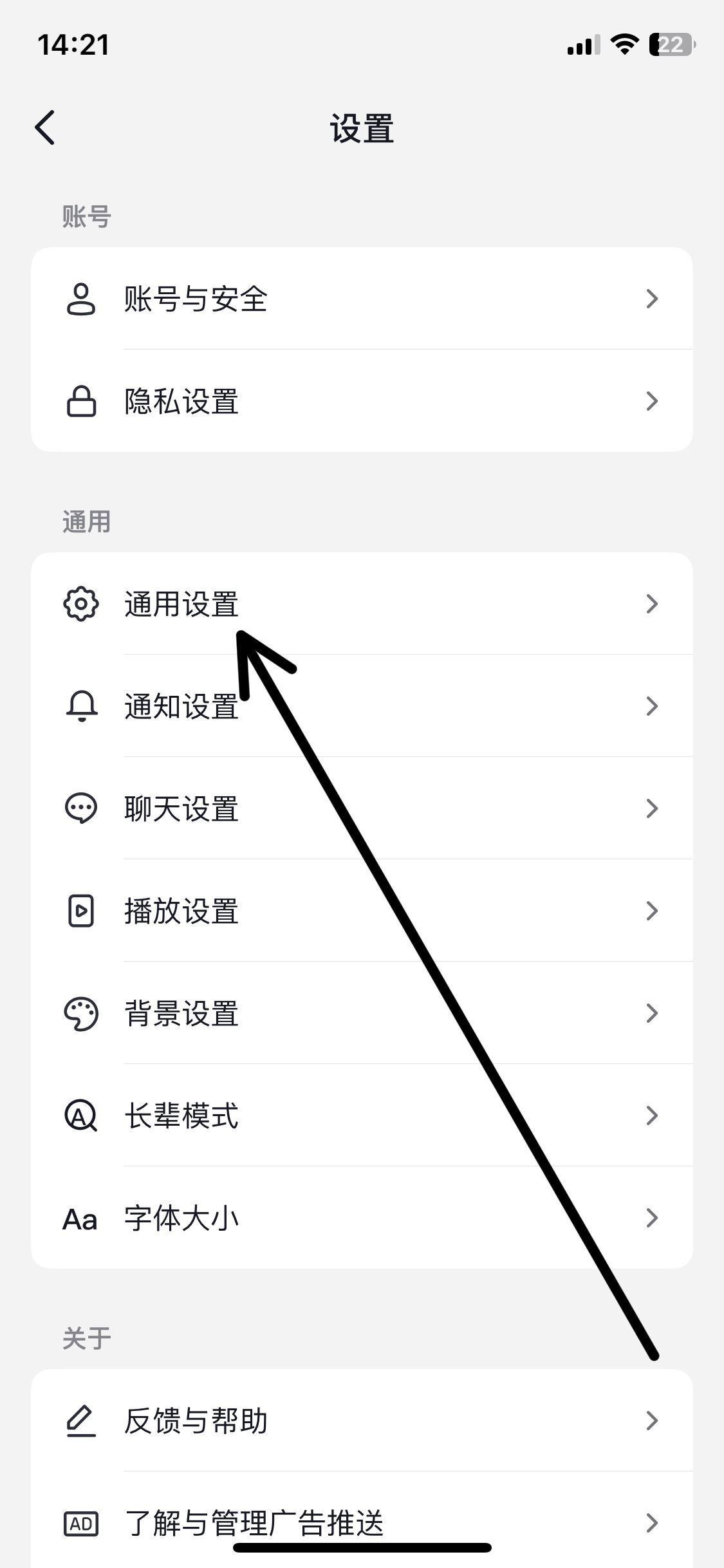抖音怎么設(shè)置下載不顯示抖音號？