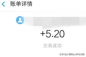 抖音分五億怎么提現(xiàn)到支付寶？抖音如何提現(xiàn)？