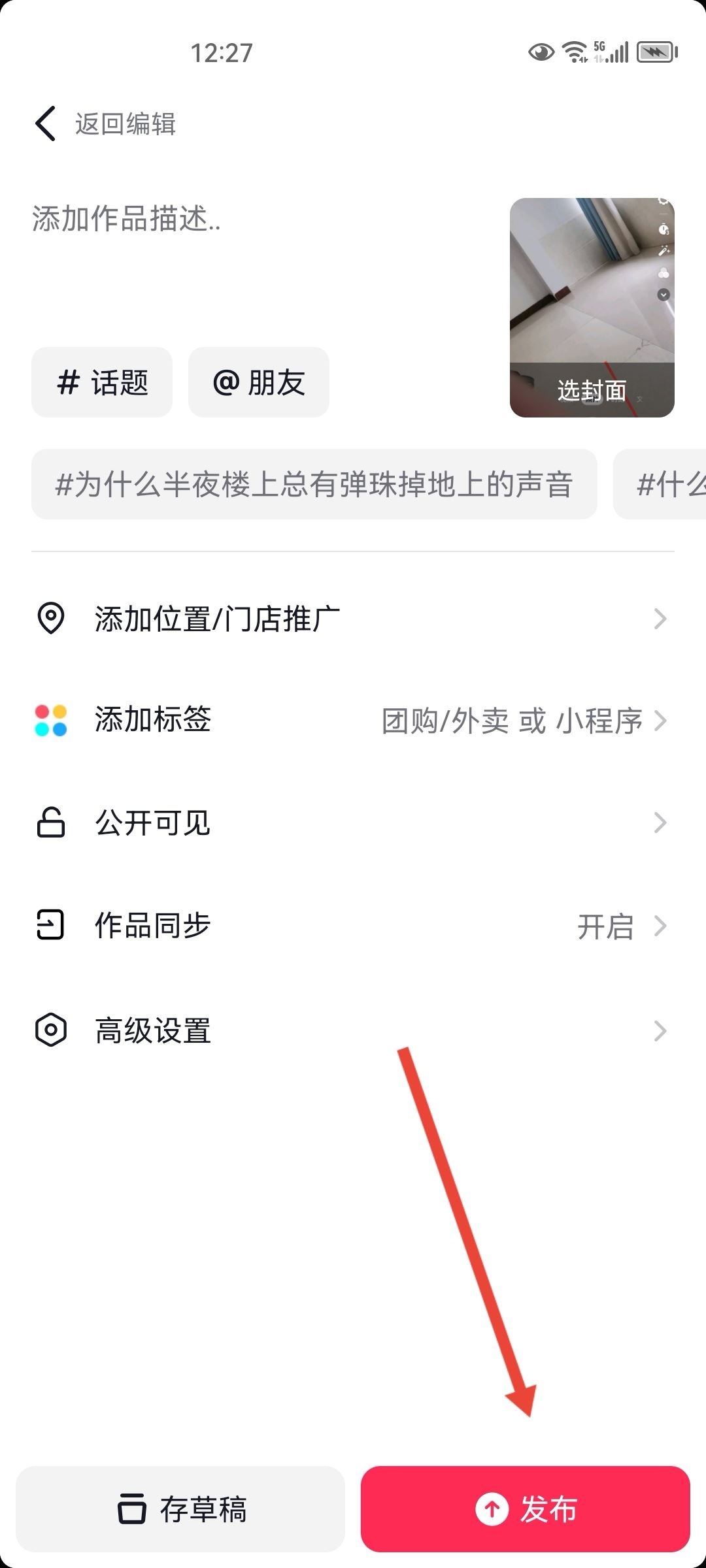 抖音上傳照片不清晰怎么辦？